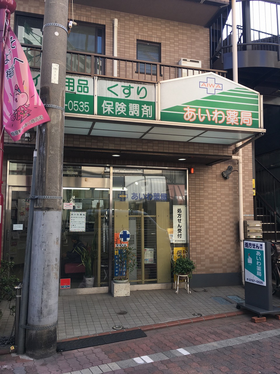 周辺画像1