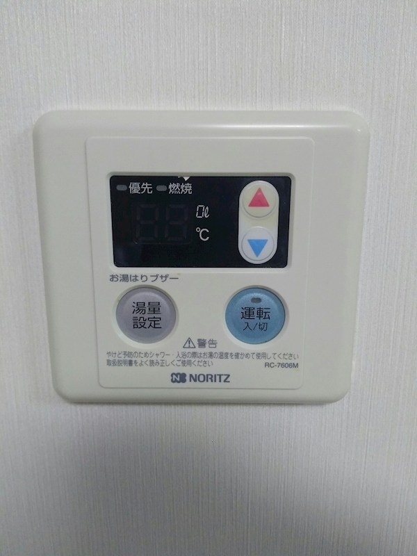 その他2