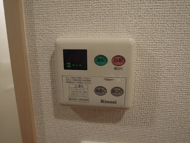 その他2