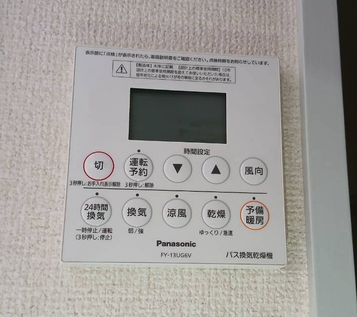 その他4