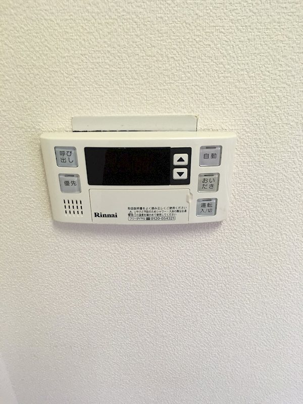 その他5