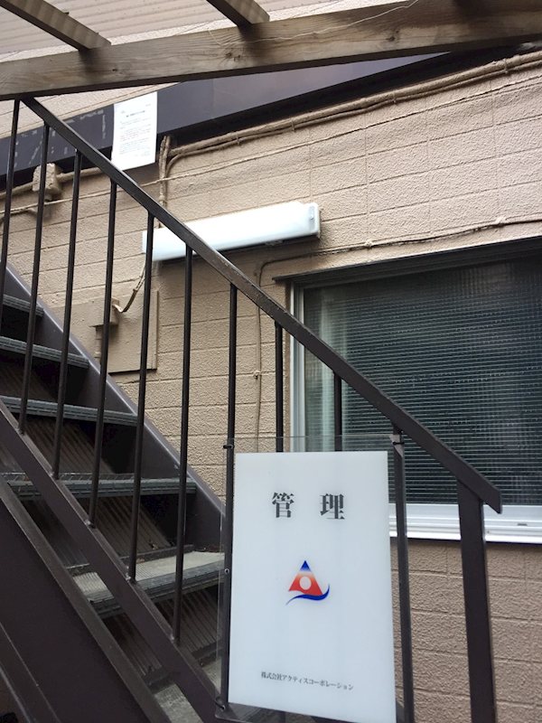 その他外観1