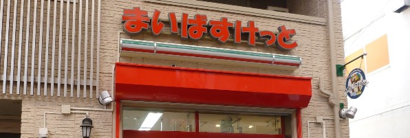 周辺画像1