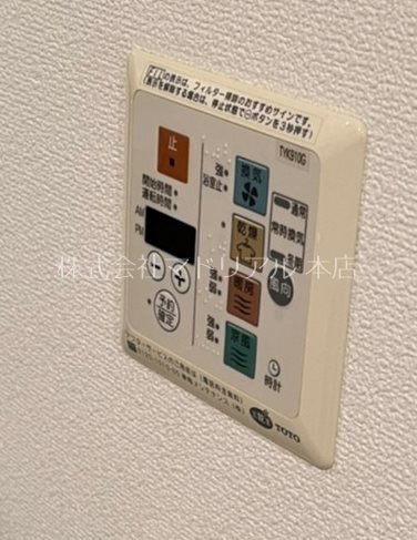 その他6