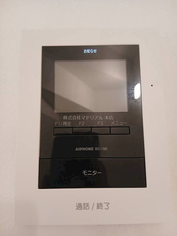 神奈川県藤沢市本町２丁目 セキュリティ