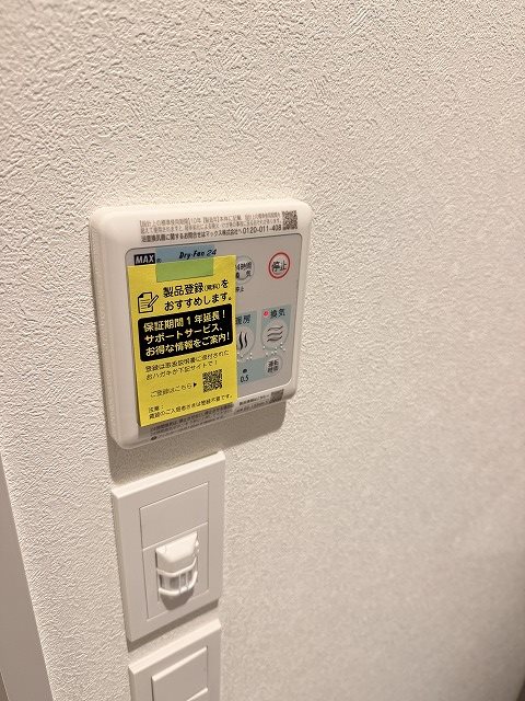 東京都品川区東大井２丁目 その他