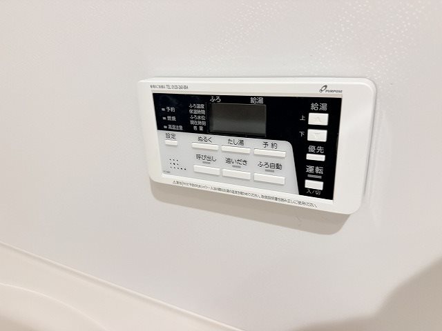 東京都品川区東大井２丁目 その他