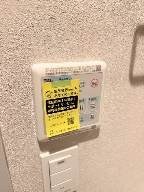 東京都品川区東大井２丁目 その他