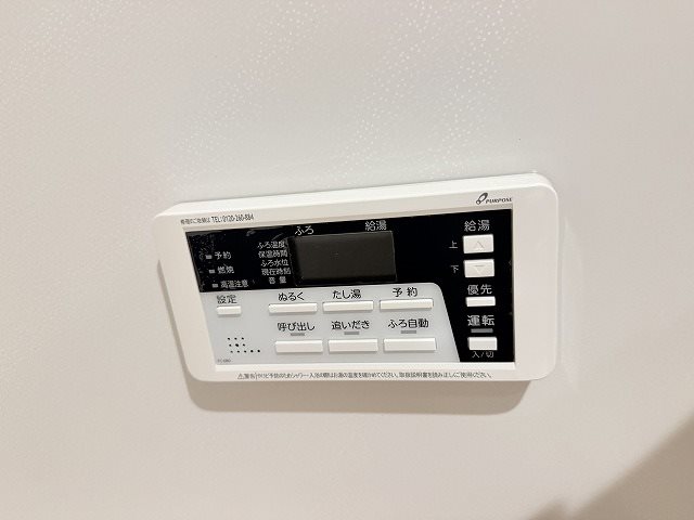 東京都品川区東大井２丁目 その他
