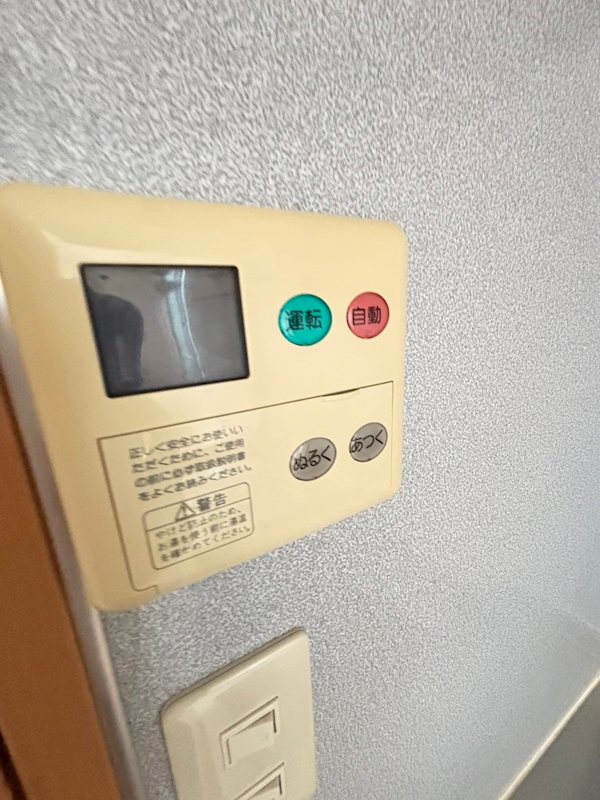 その他4