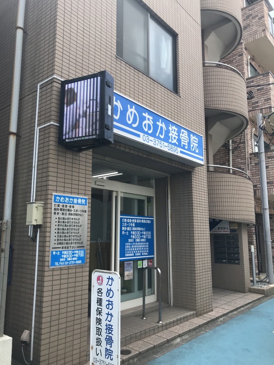 周辺画像3