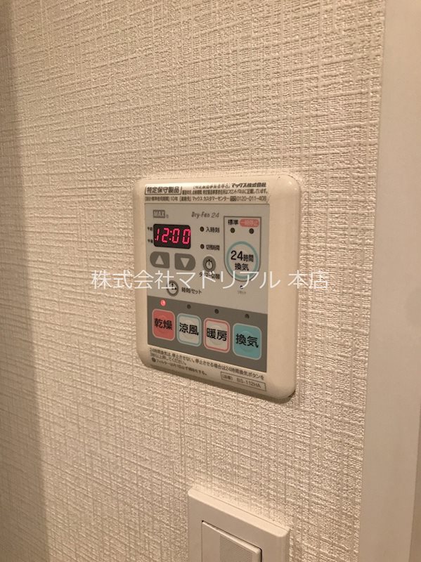 その他5