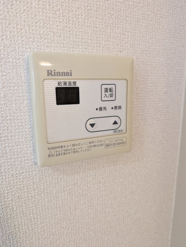 その他5