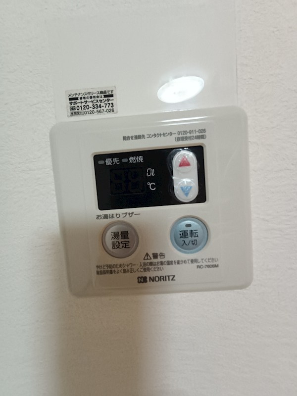 その他1