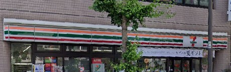 東京都品川区旗の台５丁目 コンビニ