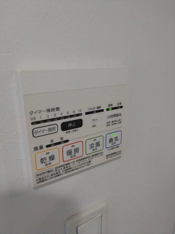東京都大田区仲六郷１丁目 その他設備