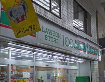 東京都大田区仲六郷１丁目 スーパー