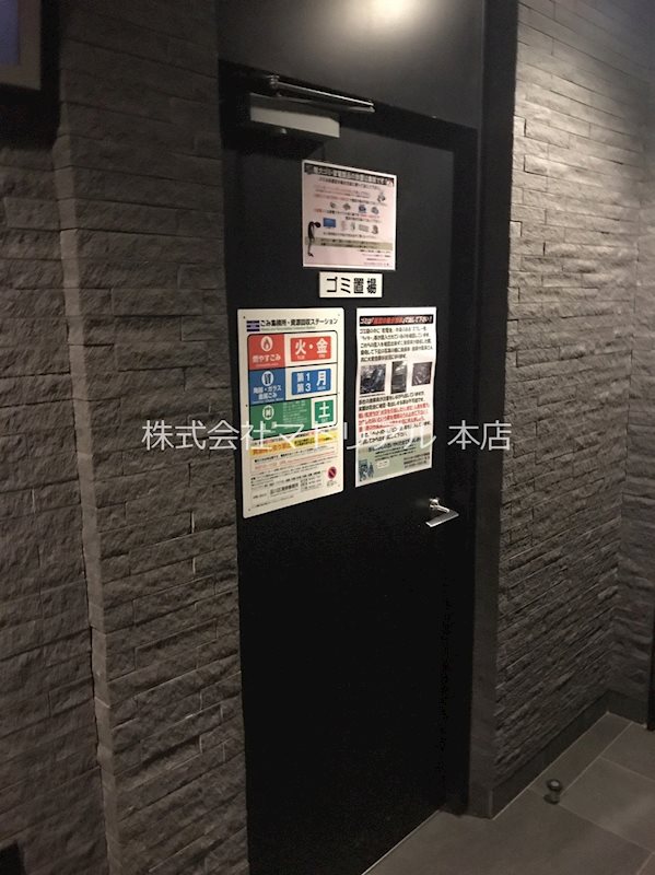 東京都品川区南大井５丁目 その他設備