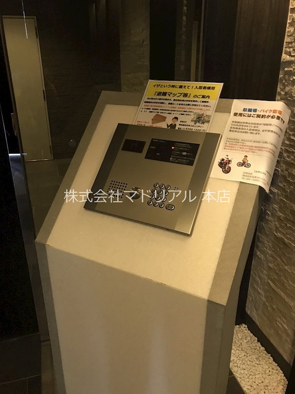 東京都品川区南大井５丁目 セキュリティ