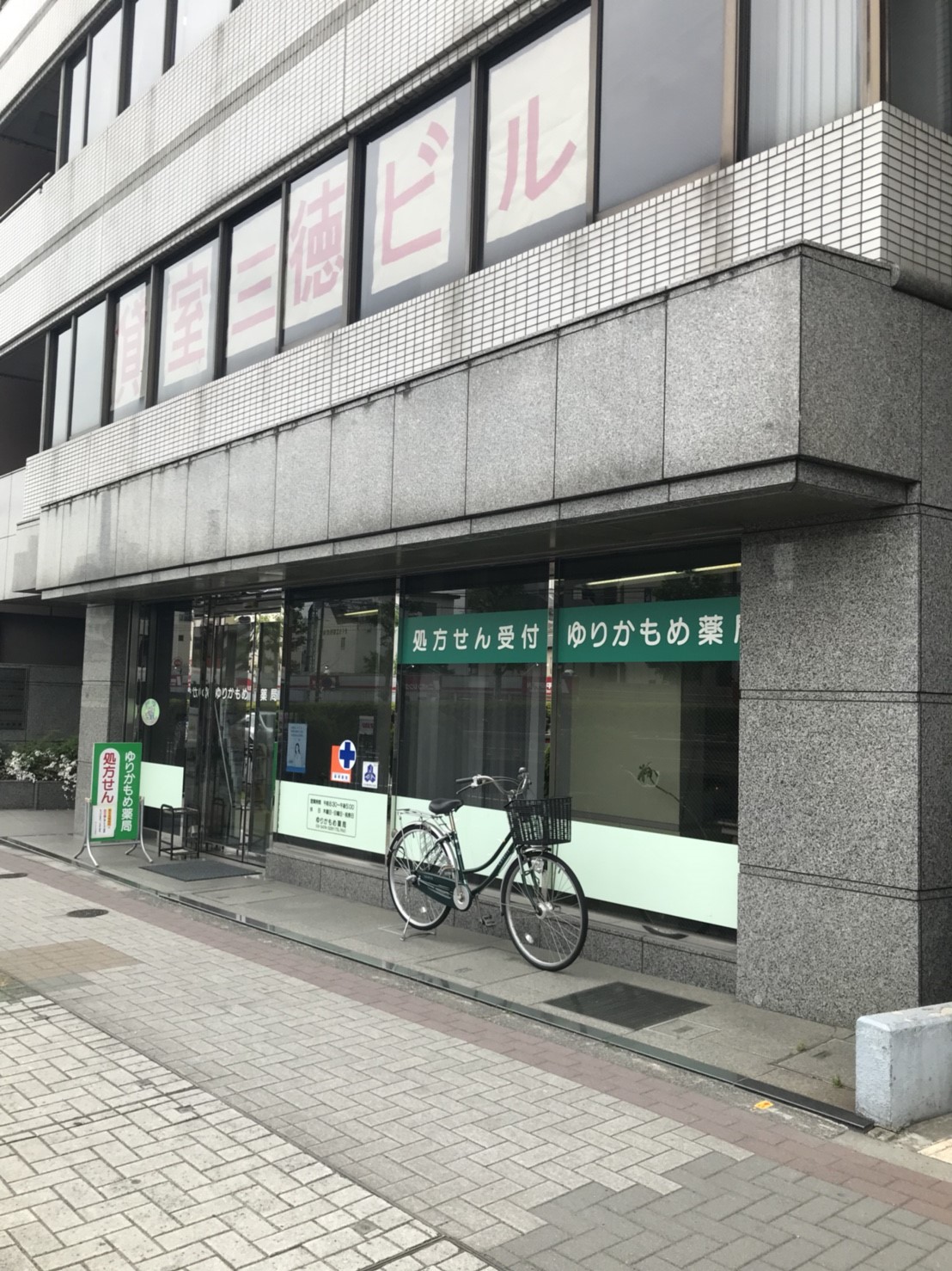周辺画像4
