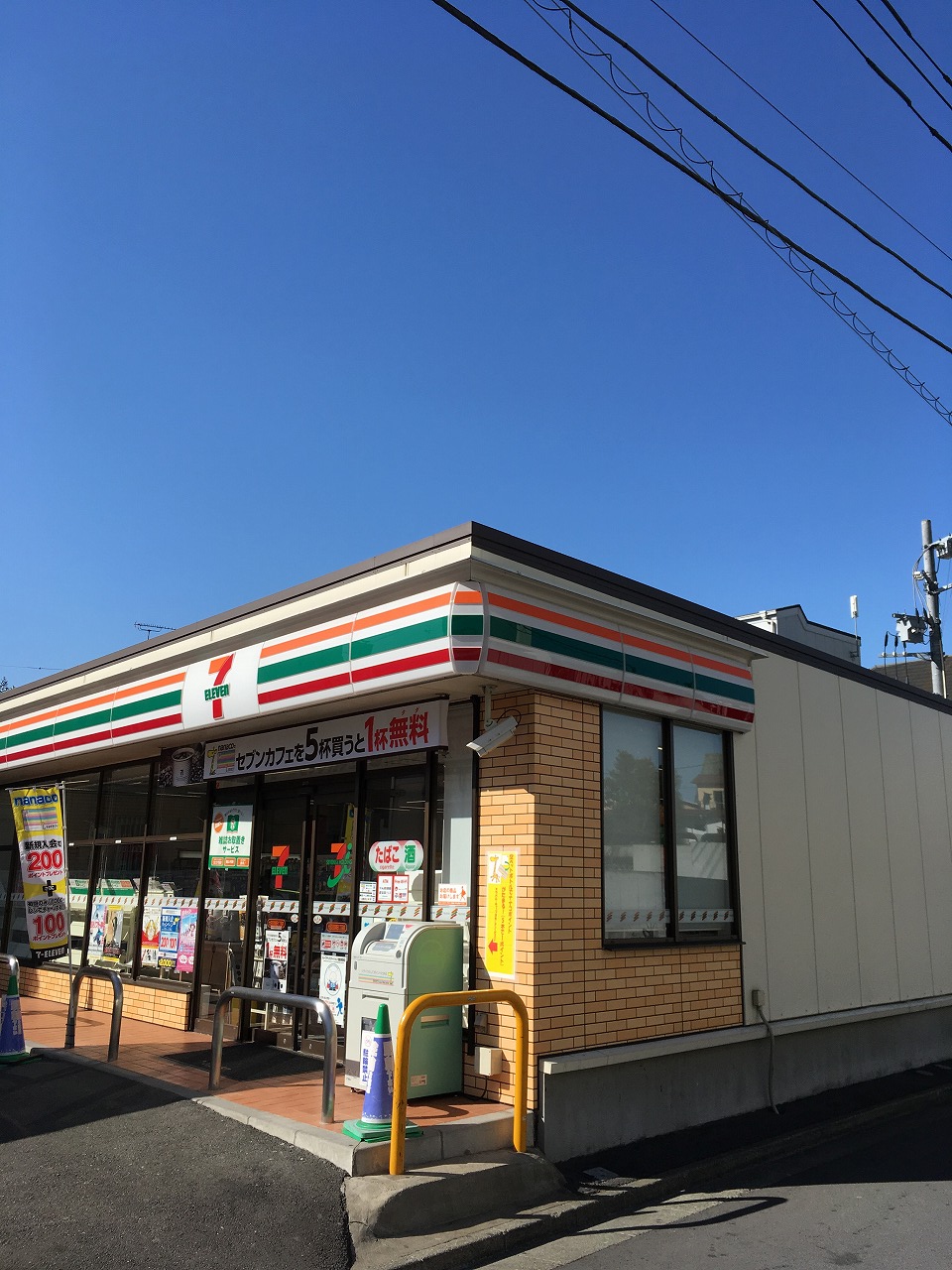 東京都大田区仲六郷３丁目 コンビニ