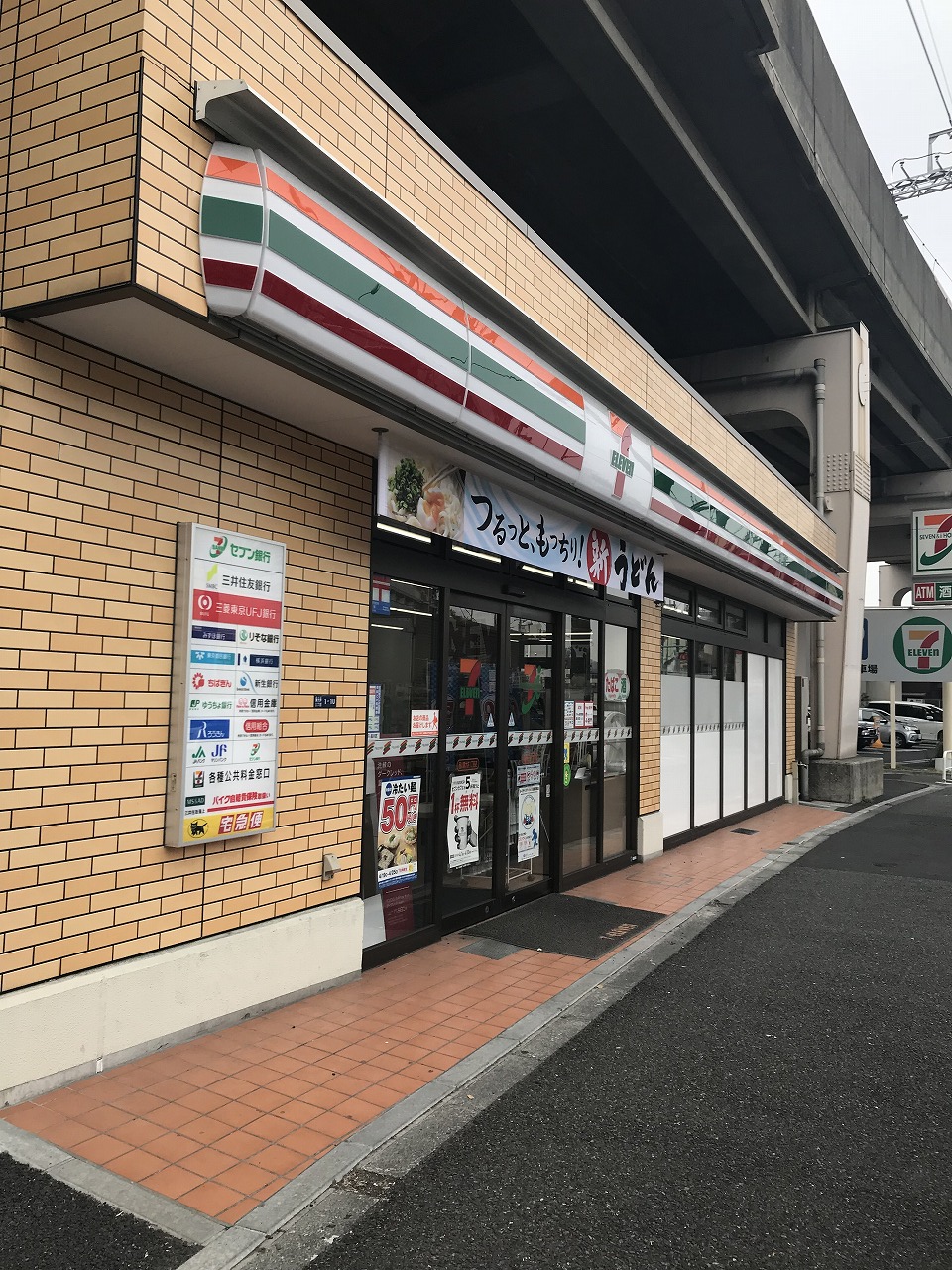 東京都品川区南品川３丁目 コンビニ