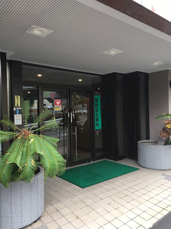 東京都大田区大森西２丁目 エントランス