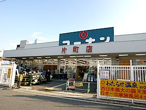 レントドゥ 大阪城北店