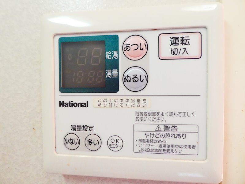 コーポカメリア その他設備
