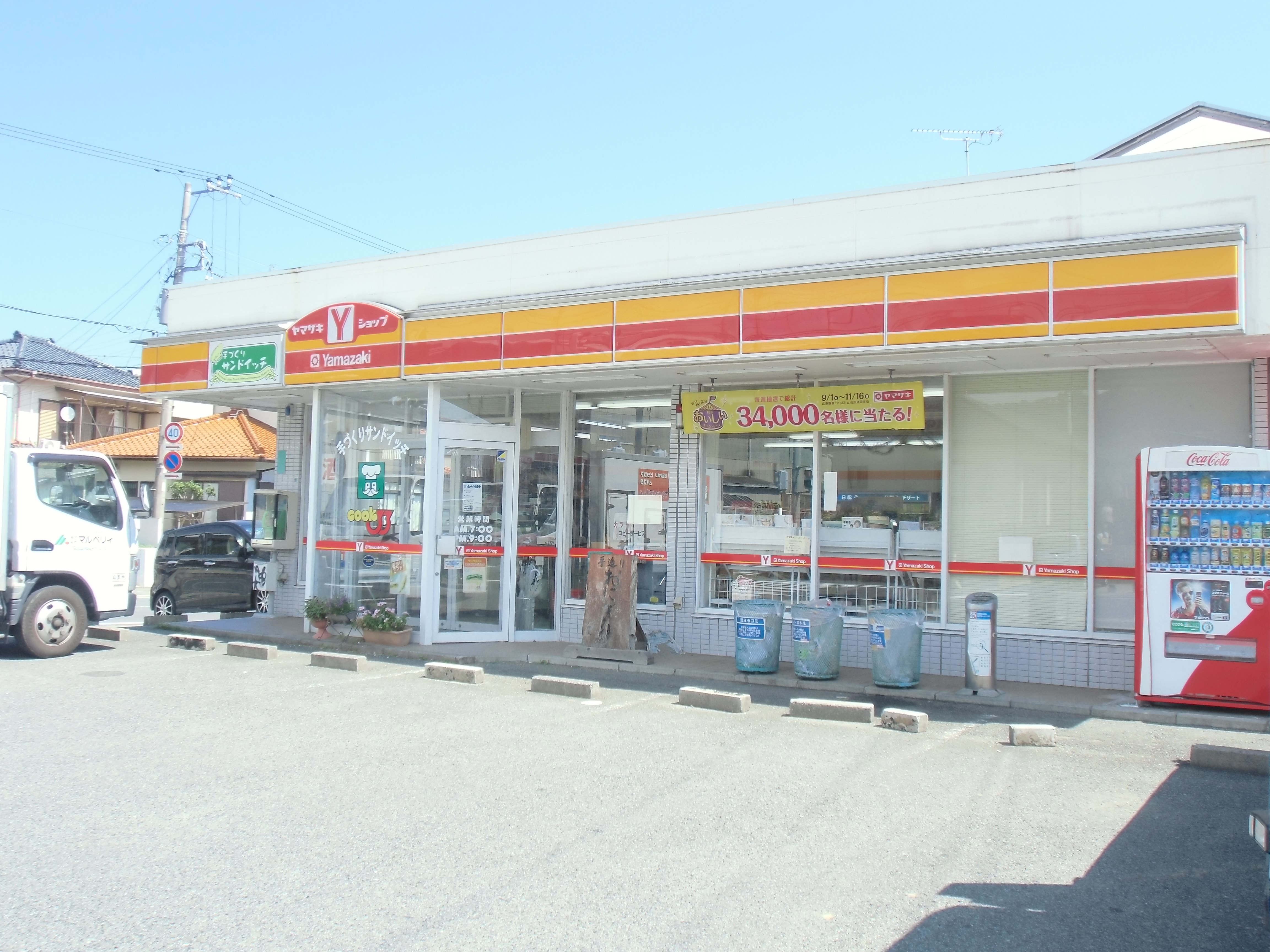サニーコート コンビニ