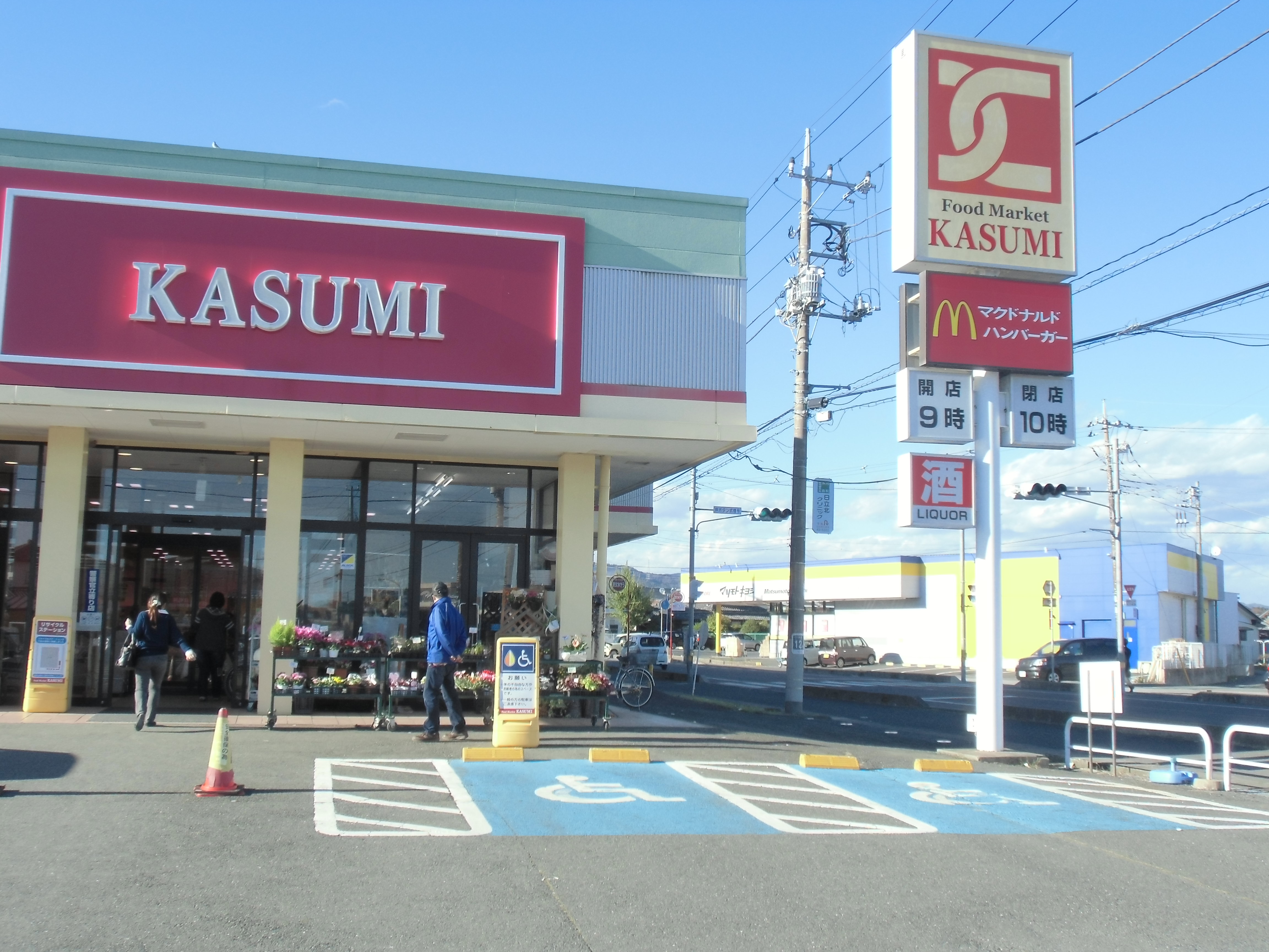 サンハイツⅡ スーパー