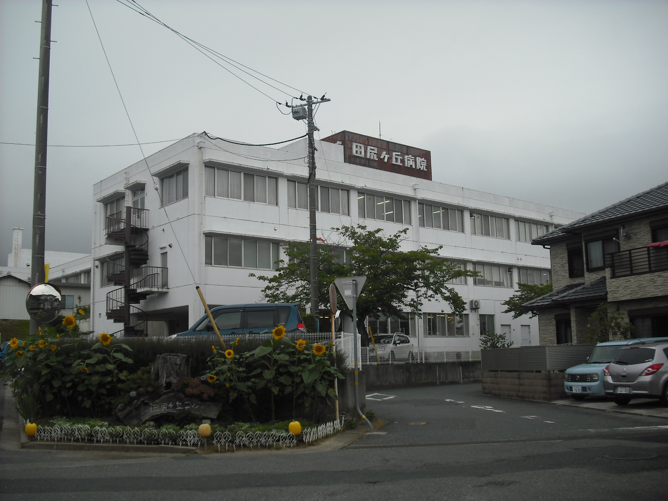 アミティエA 総合病院
