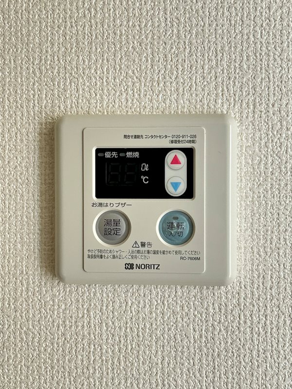 プレイン第一マンション その他4