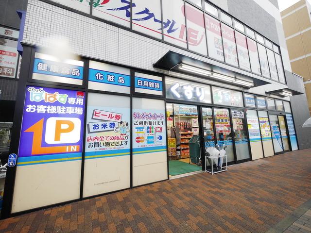 プレイン第一マンション 周辺画像3