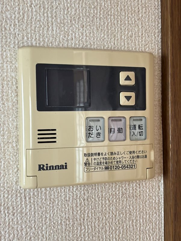 コーポグリーンヒル その他5