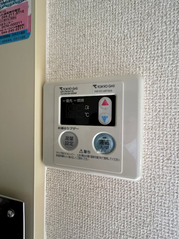 プレイン第二マンション  その他4