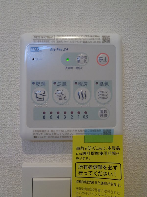 シャルマン その他5