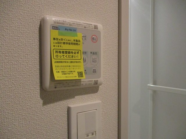 ボナウ元住吉 その他6