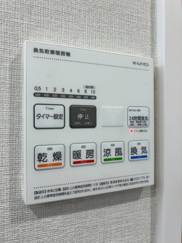 フルハウス その他4