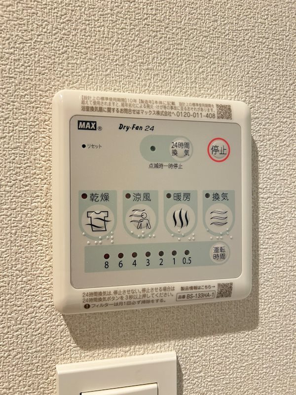 花月もとすみ その他6