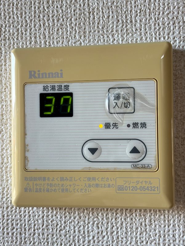 ベルメゾン原田 その他4