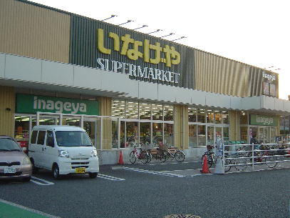 パレスカシマ 周辺画像1