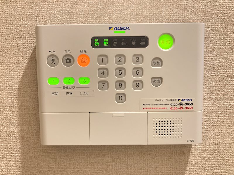 メゾンド・イグレック  その他5