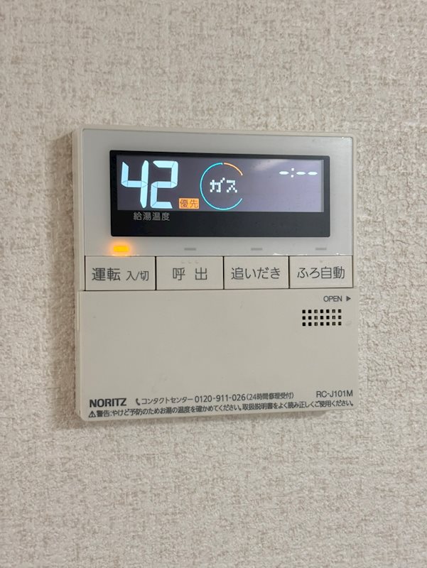 モンテ鹿島 その他6