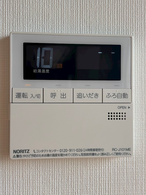 第三橘コーポ その他6