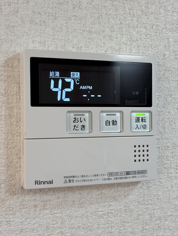 モンテ鹿島 その他6