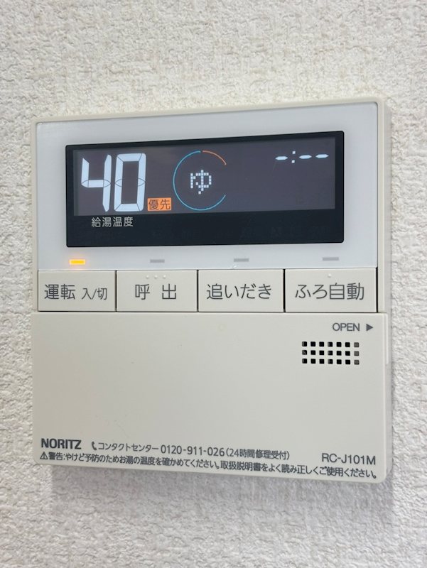 モンテ鹿島 その他6