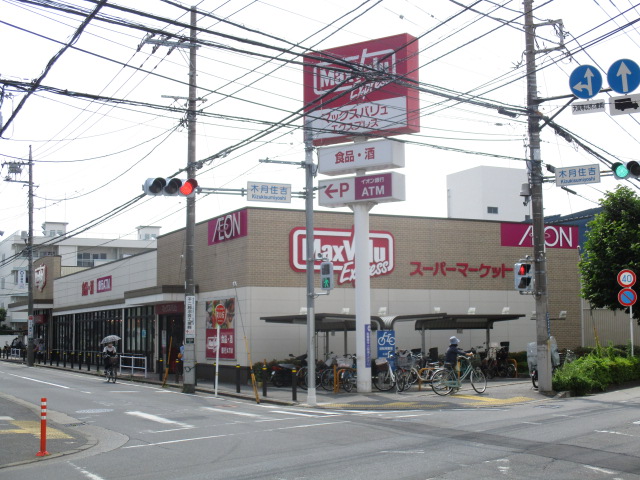 元住吉コーポ 周辺画像1