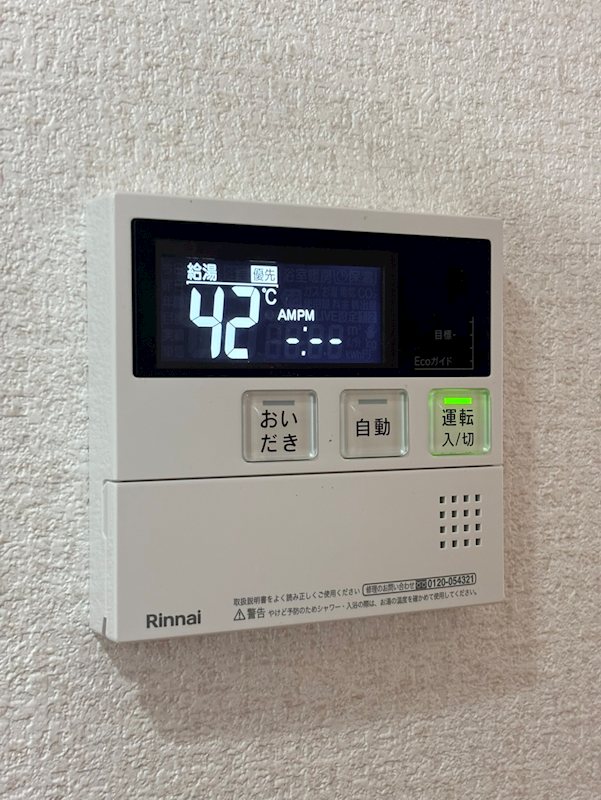 モンテ鹿島 その他6