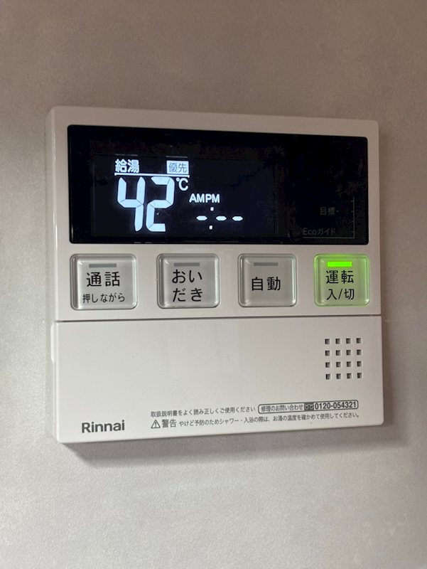 リバーサイドマンション その他5